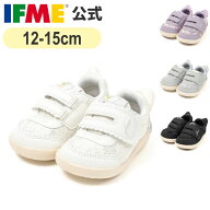イフミー 公式 スニーカー ifme CALIN レースワンベルトスニーカー【直営店限定】 12cm〜15cm ベビー 幼…