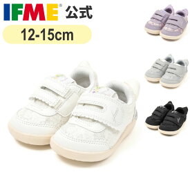 イフミー 公式 スニーカー ifme CALIN レースワンベルトスニーカー【直営店限定】 12cm〜15cm ベビー 幼稚園 保育園 子ども靴 通園 通学 シューズ 女の子 男の子 カラン 20-6332