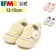 【8/4 20時〜 期間限定 10%OFFクーポン！】　セール イフミー 公式 スニーカー ifme CALIN デイジー ifme…