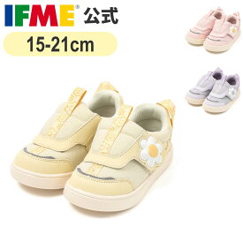【特別価格】セール イフミー 公式 スニーカー ifme CALIN デイジー ifme patto スニーカー【直営店限定】 15cm〜21cm キッズ 幼稚園 保育園 小学校 子ども靴 通園 通学 シューズ 女の子 男の子 カラン 20-6337