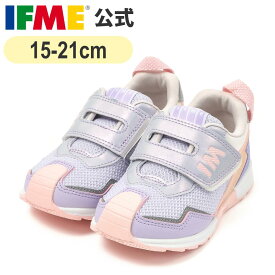 【9/19 20時〜まとめ買い最大15%OFFクーポン】 セール 公式イフミー スニーカー IFME joob SUPER ワイドベルトスニーカー 15cm〜21cm キッズ 幼稚園 保育園 小学校 子ども靴 通園 通学 シューズ 女の子 男の子 ジョーブ 30-6318