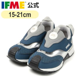 【特別価格】セール 公式イフミー スニーカー IFME joob patto 脱ぎ履き簡単 ベーシックスニーカー 15cm〜21cm キッズ 幼稚園 保育園 小学校 子ども靴 通園 通学 シューズ 女の子 男の子 ジョーブ 30-6319