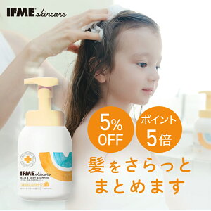 �y�N�[�|��5��OFF �|�C���g5�{�z�y�����zIFME�X�L���P�A ���݁E���炾�V�����v�[400mL �{�g�� �V�����v�[ �� ���炾 �S�g �Ԃ���� �x�r�[ �V���� �q�ǂ� �q�ǂ��p �q�� �L�b�Y �ێ� ���t ������