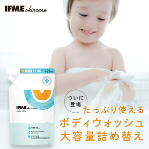 y e zIFMEXLPA {fBEHbV 450ml lߑւ Ԃ V qǂ qǂp q LbY {fB\[v A ێ xr[\[v SgVv[ Ό Y  q 