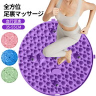 足ツボマット スロージョギングマット すごい足踏み 足ツボ押し 指圧ボードマット スロージョギング ダイ…