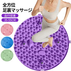 足ツボマット スロージョギングマット すごい足踏み 足ツボ押し 指圧ボードマット スロージョギング ダイエット 効果 足のむくみ 冷え 解消 足つぼマット マッサージマット フットマッサージマット 足裏マッサージ 足踏み ツボ押しマット マッサージマット