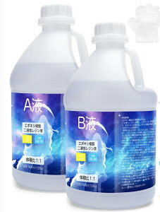 Wt G|LV 2tWt UVsv h n[h^Cv 䗦1:1 e300ml 1900ml DIY | A[g ANZT[ L[z_[ sAX lbNXy2025Voz