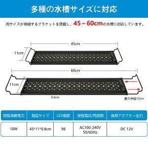 Cg LED Ɩ 18W ANAECg MыCg 30CM45CM60CM  Cg 7F XCh Mы Ϗ܋ 琬p IP68hdl  5iK邳 ^C}[t(6/10/12H) 