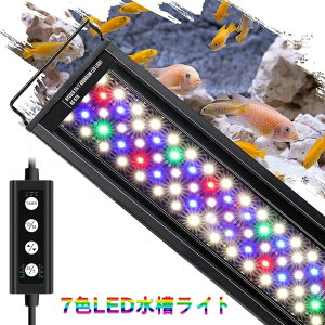 Cg LED Ɩ 18W ANAECg MыCg 30CM45CM60CM  Cg 7F XCh Mы Ϗ܋ 琬p IP68hdl  5iK邳 ^C}[t(6/10/12H) 