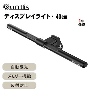 Quntis j^[Cg o[Cg 40cm j^[|Cg fXNCg //dF FRa?98 Ɠx?700Lux iKFxƋPx ڂɗD ȃXy[X USBCg 0.7-3.5cm̃j