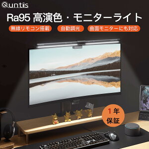 y8%OFFN[|zQuntis j^[Cg fBXvCCg u[CgJbg F 1200Lux Ra95ȏ R  ^C}[@\ ڂɗD ڑ΍ 51cm | Nbv XN