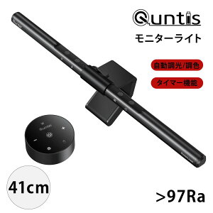 y8%OFFN[|zQuntis j^[Cg fBXvCCg u[CgJbg XN[v F R | USBCg ACPA[h 41cm fXNCg  3000K-6500K