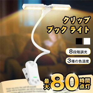 QuntisNbvCg ubNCg fXNCg Ǐ _uCg LEDubNCg ő100ԓ_ 1000mah [d ڂɗD 8iK 3̐Fx Nbv 邳 px Cg