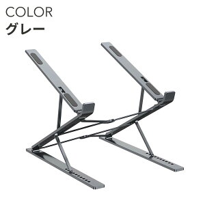 �m�[�g�p�\�R���X�^���h 2�d �p�\�R���X�^���h �܂肽���� PC�X�^���h �^�u���b�g�X�^���h 9�i/10�i�K���� ���[�ܕt �p�x/�������� �A���~�� �Q�[�~���O �e�����[�N ������ �L�w �p�����P ��