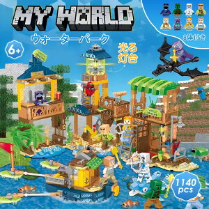 【早割・子供の日】レゴ 互換 レゴ ブロック お城 馬車 プリンセス 2in1 princess castle お城 LEGO おもちゃ キッズ 子ども 男の子 女の子 知育玩具 組み立て ブロックおもちゃ ブロック レゴ交換