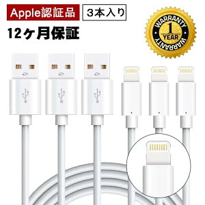 �y�����zQuntis iphone �[�d �P�[�u�� ���C�g�j���O�P�[�u�� iphone �[�d �R�[�h �A�C�t�H�� �[�d �P�[�u�� iphone �P�[�u�� 2m �����i MFi�F�� �����f�[�^�]�� iPhone 14 / 13 / 12 / 12 Pro / 11 / SE/iPad�@3�_�Z