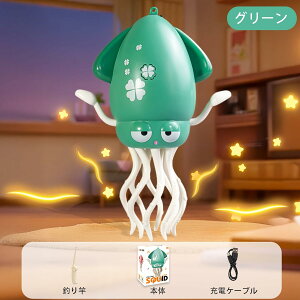 ダンシング イカおもちゃ 動く 電動おもちゃ 踊るタコ LEDライト&音楽付き 子供向けロボット 障害物回避センサー搭載 SNSで話題 動く 踊る 玩具 シェイク ダンシング ぬいぐるみ 音楽 癒し