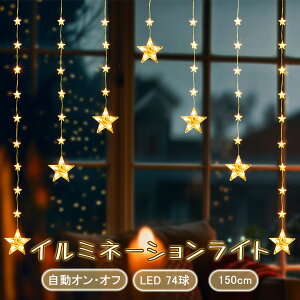 Quntis ` C~l[VCg dr 150cm IP65 hhJ XgOCg K[fCg gF/~bNXF 胉Cg c[Cg OC~l[VCg  _ 