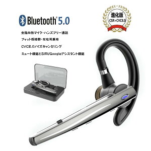 BluetoothwbhZbg CXCz Bluetooth wbhZbg5.0 CXu[gD[XwbhZbg | Ў gѓdbp nYt[ʘb Ep BluetoothCz rW