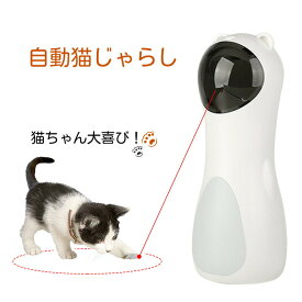 自動猫じゃらし 猫 おもちゃ 一人遊び 赤外線 玩具 自動 子猫 キャット 運動 運動不足 グッズ 遊び道具 家具 置物 贈り物 USB給電 自動タイマー コンパクトサイズ 送料無料