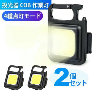 yX[p[SALEx2{z2Zbg LEDƓ ~jd ~jd }Olbg USB[d L[z_[  45g ^ y 800[ COBPx 4_[h IPX4h ͎Εt 