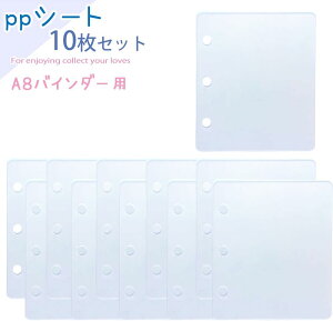 ͂ V[p䎆 10 V[ p yJoɓA8 ̂ЂTCYz vo  ppV[gt@C v vN ip䎆j