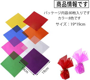 J[ Zt@V[g 8F 80Zbg Zt@ J[Zn qB̍H DIY    Zn bsO ƃMtgbsOp | 15.5cm 19cm