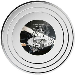  p󂯑 XeX  13.5~25cm EtCpΉ 󂯎M  ZCɑΉ ėp󂯑 \ ĕ `[V[  뗿ɍœK