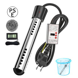 ポイント5倍 投げ込みヒーター 風呂 電気給湯器 1500W 湯沸かしヒーター サーモスタット付 70°自動オフ 追い焚き 対応 浴槽 バスタブ フットバス 家庭 アウトドア 学校用