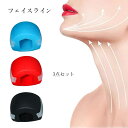 フェイスライン 3個セット 顔痩せ 表情筋トレーニング 多機能トレーニングボード 顎 トレーニング あごエクササイザー…