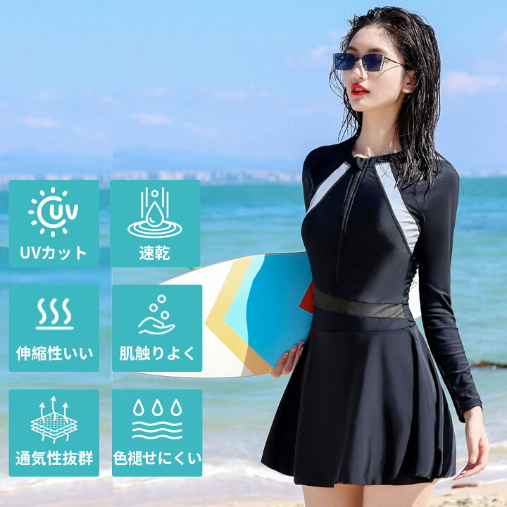 楽天市場】水着 レディース ワンピース 体型カバー 水着ラッシュガード 