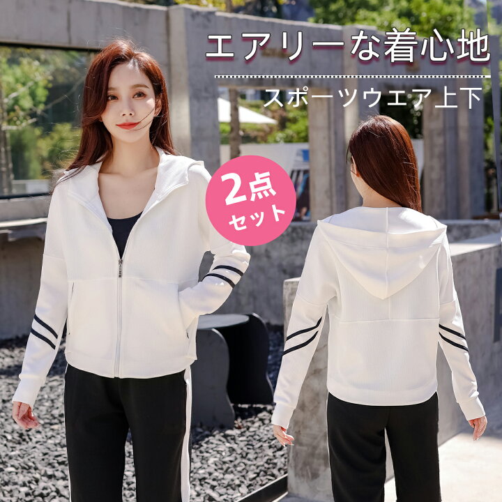 楽天市場】スポーツウェア レディース トレーニングウェア 上下セット  