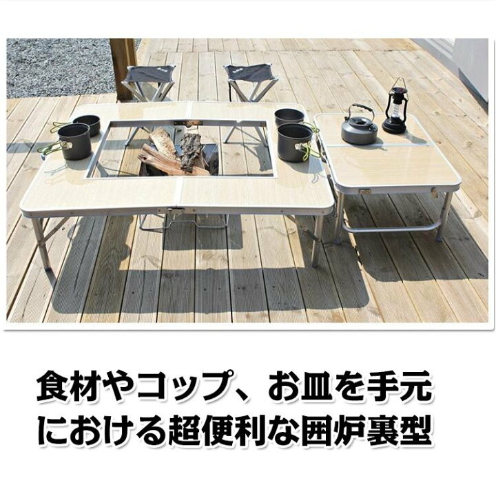 楽天市場】焚き火台テーブル 囲炉裏テーブル2wayランタンスタンド付き  