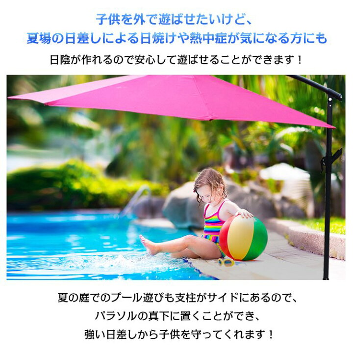 楽天市場】＼ｸｰﾎﾟﾝで500円ｵﾌ／ ベース2個セット ハンギングパラソル 3m 