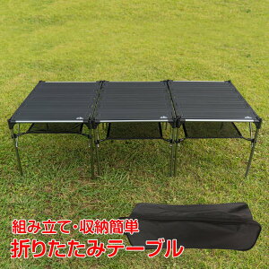 _P2{&10%It^ ܂肽 e[u A~ Ag h AEghAe[u ȈՃe[u ܂݃e[u Lve[u  lC  BBQ Ԍ r[` C ނ o