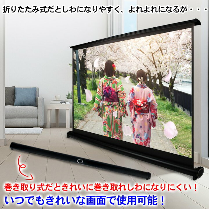 楽天市場】＼しばり無し1円から5％オフ／ ワンタッチ プロジェクター 