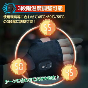 \2BUY10%オフ/ 釣り 電熱 手袋 指なし 加熱 発熱 モバイルバッテリー対応 作業用 軍手 冷凍庫作業 作業 防寒 指なし グローブ 手ぶくろ デスクワーク 通勤 通学 ヒーター内蔵 スマホ対応 防風