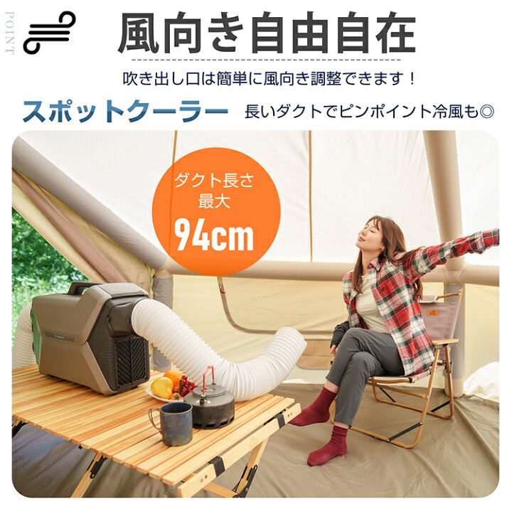 楽天市場】＼5日1円～10％オフ＆勝利P2倍／ ポータブルクーラー 冷房 