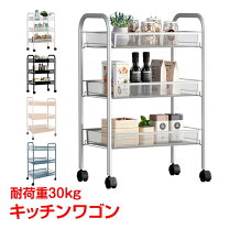 楽天市場】カフェ風（キッチンワゴン｜キッチン収納）：収納家具 
