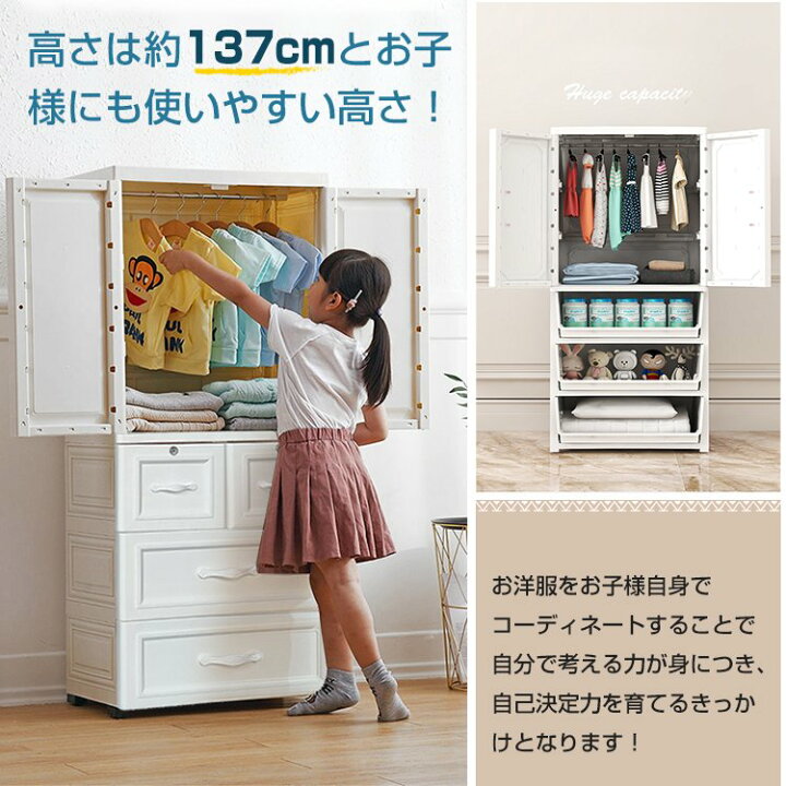 楽天市場】＼ｸｰﾎﾟﾝ併用で500円ｵﾌ／ 大容量 鍵付き キャスター付き 