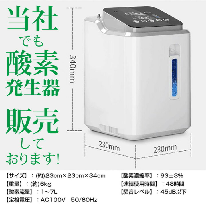 楽天市場】Lサイズ マイナスイオン オゾン 温度調整 ペット用 ドライ  