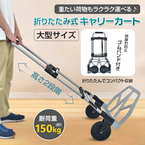L[J[g ^ ܂肽 ܂  ω׏d150kg AEghA Lv 2iKnh y RpNg[ Soht ^^C iΉ ו^ S ב  