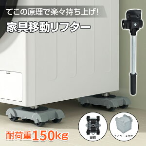 _2BUY10%It^ Ƌړ t^[ Zbg Ă̌ ω׏d150kg 8փ[[  Ăx[X ~ rtƋΉ @ ① ړ | z ͗lւ Ԃ񕔉 