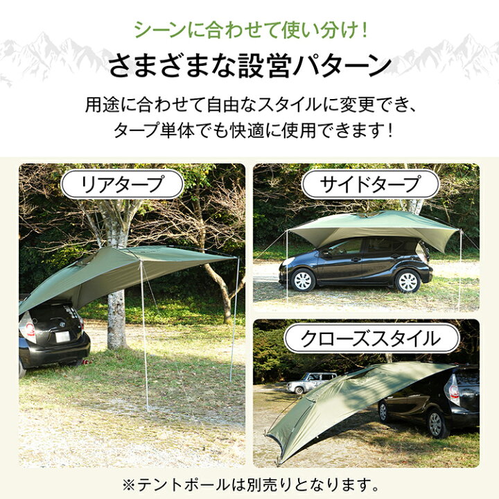 楽天市場】＼ｸｰﾎﾟﾝで500円ｵﾌ／ポール付き カールーフタープ 