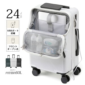 _10%OFFN[|^ USB|[gt MTCY 60L tgI[v X[cP[X L[P[X L[ X[cP[X Vv y S_CbN 360x]LX^[ rWlXob