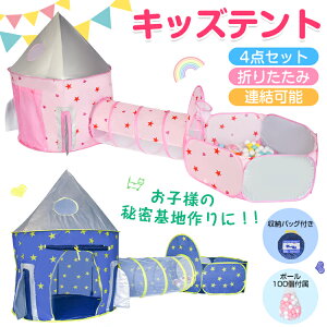 LbYeg 4_Zbg q eg  V gl {[v[ A 閧n ܂肽 [obOt  100 {[t LbYegnEX Pbg^ vCnEX s