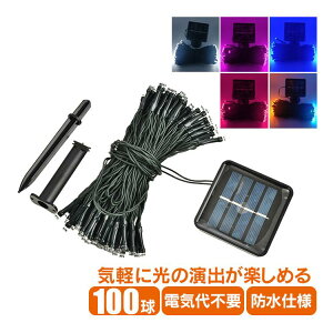 _2BUY8%It^ \[[C~l[V LED100 10m Op hdl C{[ sN u[ p[v zCg z[d _ ȃGl NX}X NX}X K[fCg  