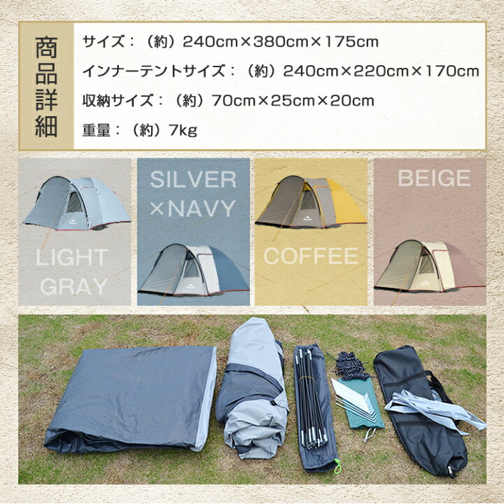 楽天市場】＼2BUY10%OFF／耐水圧3000mm インナーテント付 