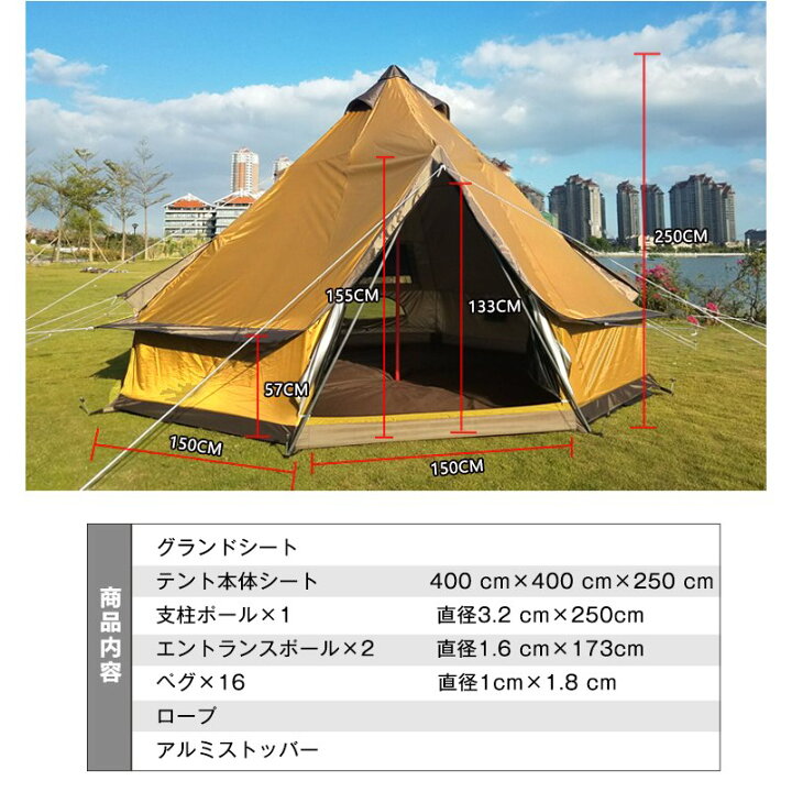 楽天市場】＼ｸｰﾎﾟﾝで500円ｵﾌ／グランドシート付き ベルテント 煙突穴 