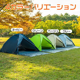 ＼18日2BUY10％オフ＆P4倍／ ワンタッチ サンシェード ビーチシェード ビーチテント 2 3 4 5 6 人用 コンパクト フルクローズ メッシュシート ファミリーキャンプ アウトドア ピクニック 登山 BBQ お花見 ビーチ 海 釣り 安い ツーリング 災害 非常用 圧縮袋 収納袋付